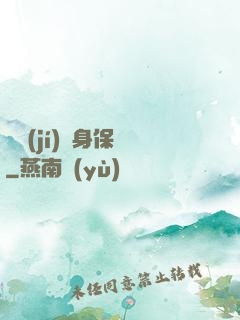 頂級(jí)貼身保鏢