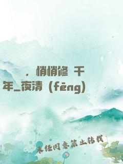 頂級氣運，悄悄修煉千年