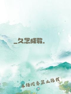 類腦體