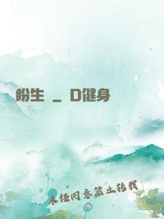 顧盼生輝