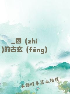 飼龍師
