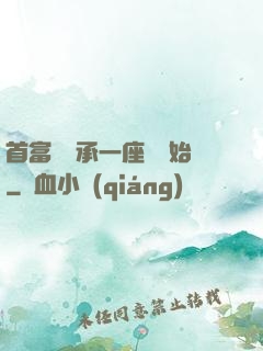 首富從繼承一座島開始