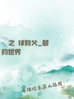 體壇之籃球教父