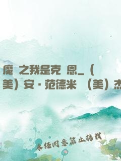 魔獸之我是克蘇恩