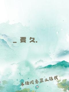 鳳鳴宮闕