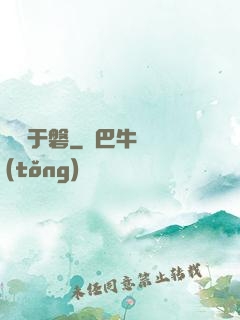 鴻漸于磐