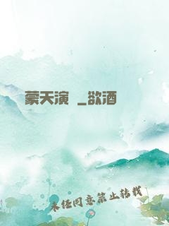 鴻蒙天演訣