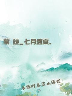 鴻蒙無疆