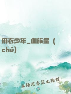 麻衣少年