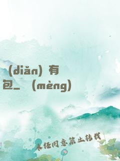 點(diǎn)這有紅包