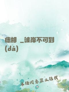 點痣相師
