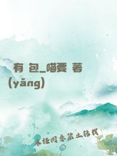 點這有紅包