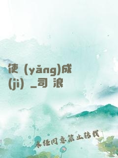 龍使養(yǎng)成計(jì)劃