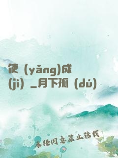 龍使養(yǎng)成計(jì)劃
