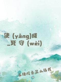 龍使養(yǎng)成計劃
