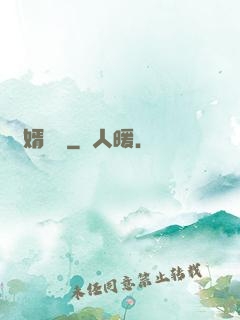 龍婿歸來