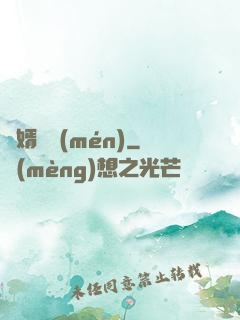 龍婿臨門(mén)