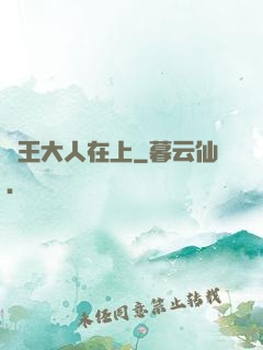 龍王大人在上