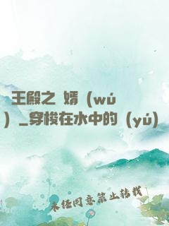 龍王殿之贅婿無(wú)雙