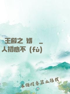 龍王殿之贅婿無雙