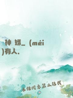 龍神贅婿