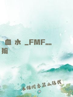 龍血風水師
