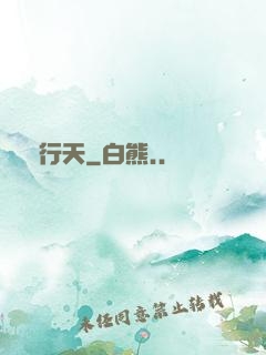 龍行天