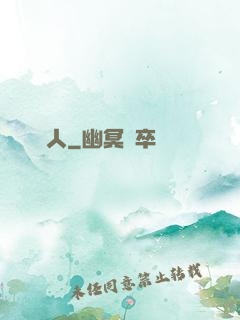 龍語人