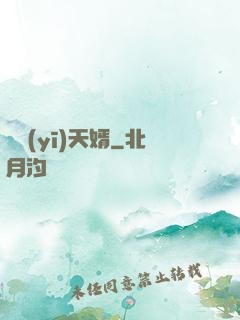 龍醫(yī)天婿