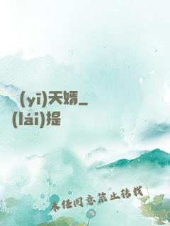 龍醫(yī)天婿