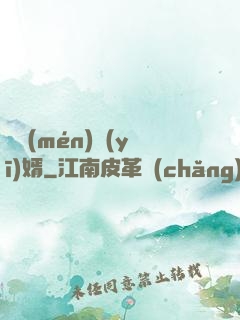 龍門(mén)醫(yī)婿