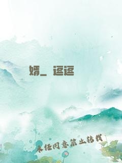 龍門贅婿