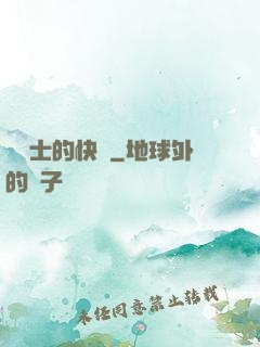 龍騎士的快樂