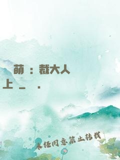 龍鳳萌寶:總裁大人寵上癮