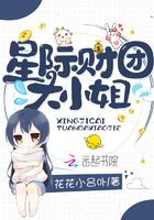 科幻小說
