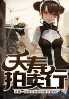 魔幻小說(shuō)