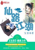 修真武俠