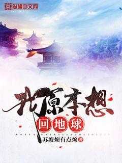 魔幻小說