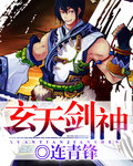 魔幻小說