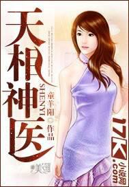 都市小說