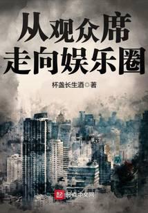 都市小說
