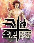 魔幻小說