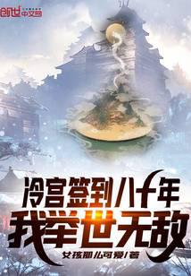 魔幻小說