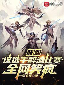 游戲競技