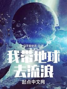 我?guī)У厍蛉チ骼?>
                    <h5>我?guī)У厍蛉チ骼?/h5>
                </a>
            </div>
                        <div   id=