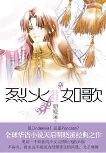 校園青春