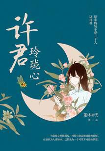 校園青春
