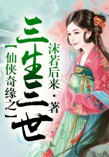 修真武俠