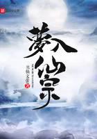修真武俠