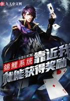 錦鯉系統(tǒng)：靠近我就能獲得獎(jiǎng)勵(lì)